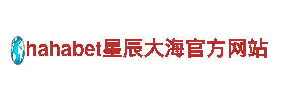 欧博手机app-科技有限公司